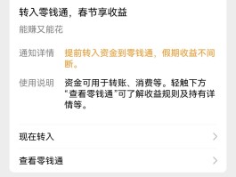 群发短信太多会禁号吗怎么解除限制
