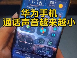 短信通知没有声音怎么设置华为手机的声音