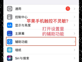 短信接收不在屏幕上显示怎么办呢苹果手机怎么设置的简单介绍