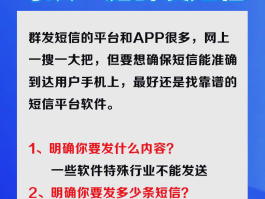苹果群发短信用什么隔开