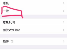 微信如何群发短信给指定人看信息