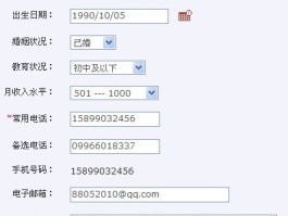 中国免费手机验证码